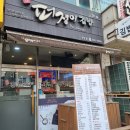 검암 맛집 검암 분식 퍼쟁이김밥
