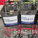 성서연합치과의원 이미지