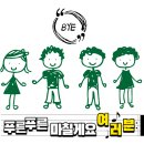 광장시장 먹거리 신창신에서 육회 빈대떡 맛있게 냠냠