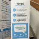 소촌사우나 | 얼굴/이마 상처/흉터 봉합 병원 추천. 흉터레이저 후기. 실비보험료지급여부. 한강수병원 추천.(총...