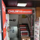 홍대앞맥주집 - 부산진구 | 홍대 훠궈 무한리필 '기린훠궈' 맥주 음료까지 무한리필 후기