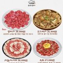 솟간장터