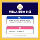 소유행정사사무소 이미지