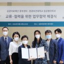 삼광의료재단 지디넷코리아