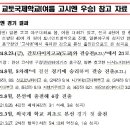 이례로 이미지