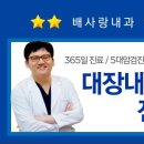 우리비전내과의원 이미지