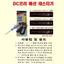 DC백화점 이미지