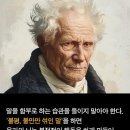 자기암시처방전 이미지