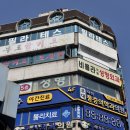 우대마취통증의학과의원 이미지