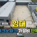 HR부동산중개 이미지