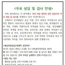 [새날아동상담교육센터분당지부] 무료 언어평가 및 심리검사(놀이 및 심리평가 등) 안내드립니다. 이미지