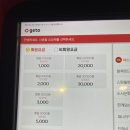 스타덤PC방대전 이미지