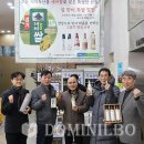 오산양조㈜ 이미지
