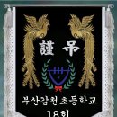 감천1동-12 이미지