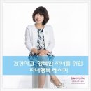 행복나무연구소 네이버블로그