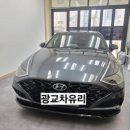 쌍용차수리전문점 | 후기입니다!!! 자동차유리교환전문점 광교차유리입니다!!! 기아인증중고차지정수리업체!!! 현대인증...