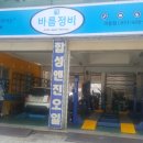 미광카센타 이미지