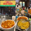 광주 동명동 술집 영진슈퍼 노포 분위기 2차 추천