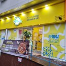 세곡-103 이미지