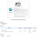 E&H(이엔에이치)