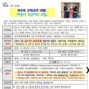 진주시육아종합지원센터 이미지