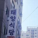 숭의동우체국 이미지