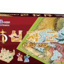 헤븐보드게임 이미지