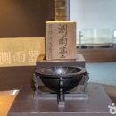 미래농경