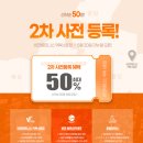 역북-6 이미지