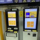[포항] 포항터미널 | 포항시외버스터미널 버스노선 배차시간 및 이용요금 | 포항시외버스터미널 식당...