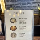 문종관 | 전주 호텔 깔끔한 이색숙소 추천 왕의지밀