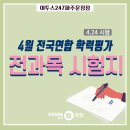 247-운정3-247 이미지