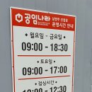 공임나라 진접점 이미지