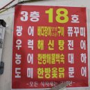 다농식자재센터 이미지