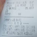 개봉충전소 이미지