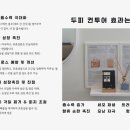 미담장토탈뷰티(프리미엄)