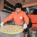 만두만 1호점 이미지