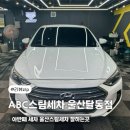 정이세차장