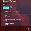 멍털도둑 | 🇪🇸 {INTRO} 미친년의 모험