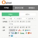 믿음주유소 이미지