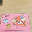 이화음악교습소 | 원신흥동음악교습소) 캉쵸 워크지 < 원신흥동 피아노치는날 음악교습소 >