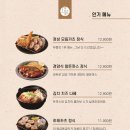 정성카츠 서면점 네이버블로그