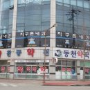 지구촌내과 네이버블로그