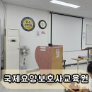 국민의지 | 인천 국제요양보호사교육원 사회복지사반 국민내일배움카드 수강후기