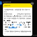 [아랫집 누수 후기] 아파트 누수 처리 및 보험 청구방법
