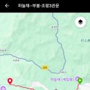 하늘재 이미지