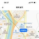 서울 수락중학교 기간제교사 채용 (사회, 가정, 중국어, 특수) 이미지