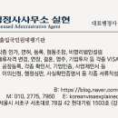 정관 당구클럽 이미지