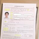 브로스헤어위드이키