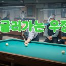 우정당구장 이미지